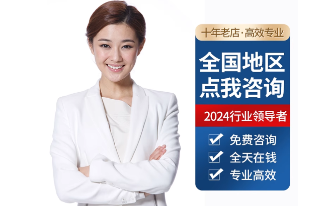 西峡公积金代办当天到账